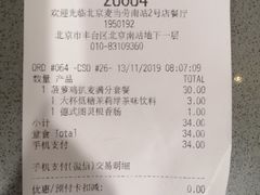 -麦当劳(北京南站店)
