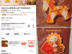 -上海来福士广场