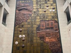 -衢州市博物馆