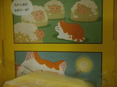-好利来(西美花街店)