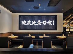 -太二酸菜鱼(天鹅湖万达店)