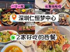 -一沙一城·岩烤牛扒(深圳首店)