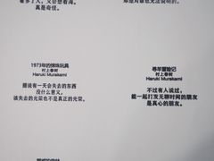 -福荫书店