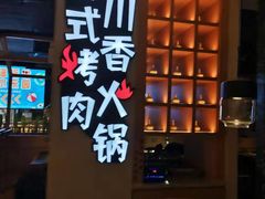 -蓝鲸湾汤泉(包河店)