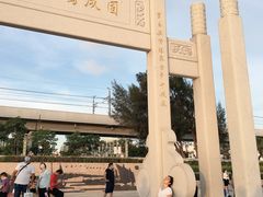 -宝安西湾红树林湿地公园