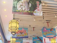 -渔家风味·鲅鱼水饺·央视展播·海鲜天津菜(开发区店)