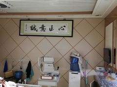-北京惠敏时尚眼镜行(国际眼镜大厦店)