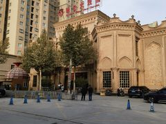 -喀什骑仕大观园