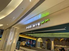 -狐狸爱上椰子鸡(金地广场店)