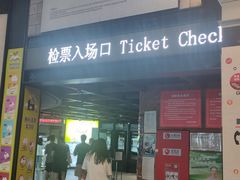 -CGV星星影城(颐堤港ScreenX店)