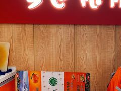 -乡巴佬(安驰路店)