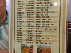 菜单-青岛锅贴(四流中路店)