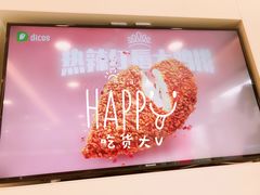 -德克士(白银路店)