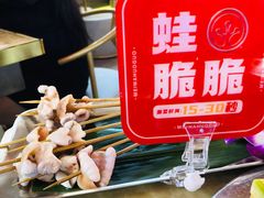 -蛙宴·美蛙火锅基地(万象城店)