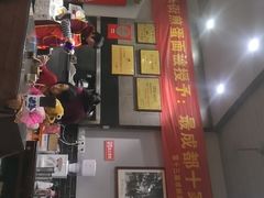 -华兴街煎蛋面(总店)