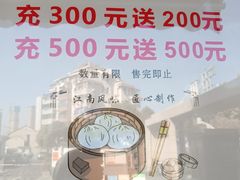 -聚成源(芦庄店)