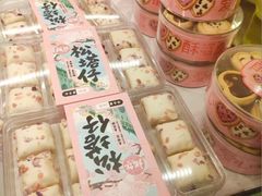 -矮子馅饼(大成路店)