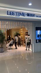 -LEE TIME·丽美时沙龙