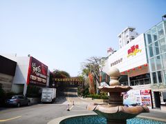 -喜运来温泉大酒店