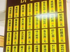 -超爷叔面馆(西园店)