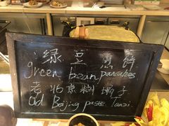 -临空皇冠假日酒店-西餐厅(首都机场店)