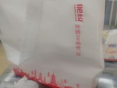 -肥叔锅贴(蓝旗街店)