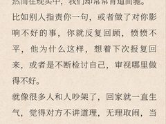 -惟初心理咨询工作室(静安分店)