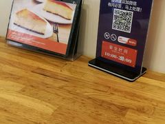 -鲜果搭(联合广场店)