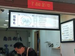门面-内涵饵块