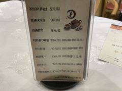 菜单-京粤荟(海王银河科技大厦店)