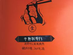 -张氏父子常德肠子馆(湘江世纪城直营店)