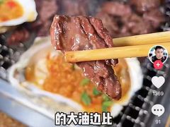 -大油嘴碳烤油边