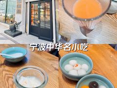-缸鸭狗(天一广场店)