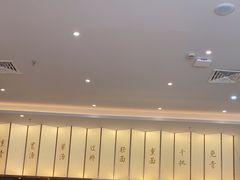 -松鹤楼面馆(天一广场店)