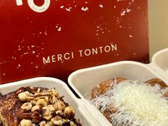 -TonTon(永康路店)