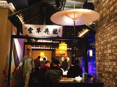 大堂-绿茶餐厅(石家庄万象城店)