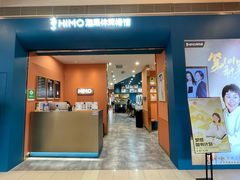 -海马体照相馆(新南凯德广场店)