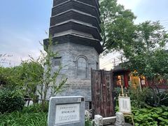 -万松老人塔