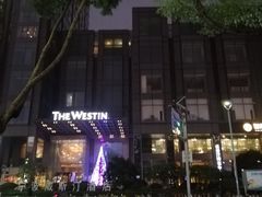 -宁波威斯汀酒店
