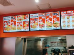 -燃熊中国汉堡(中山门店)