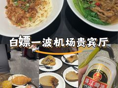 -白云机场易登机休息室