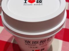 -西贝(枫蓝国际购物中心店)