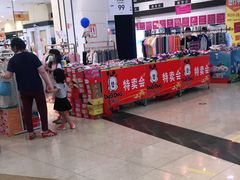-永旺梦乐城国际商城(北清路店)