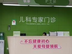 -昆山市第一人民医院(友谊院区)