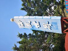 -亚龙湾海底世界
