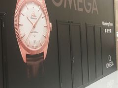 -欧米茄OMEGA(港汇恒隆店)