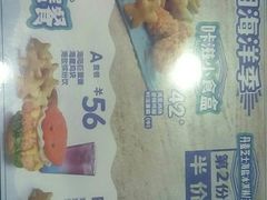 -德克士(广州南站店)