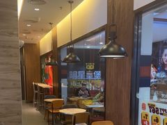 -汉堡王(东方新天地店)