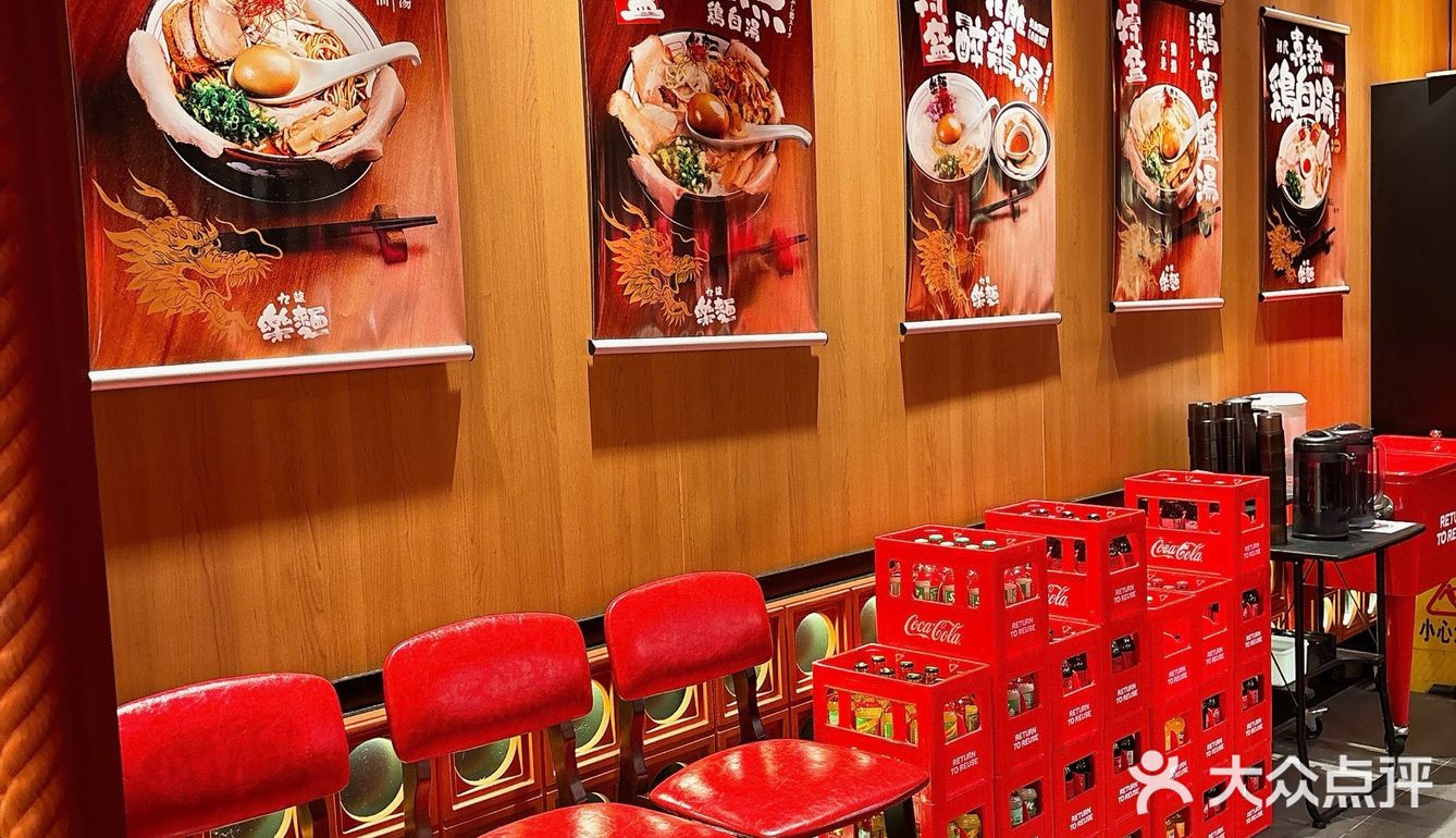 再度二訪拉麵店！