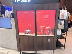 -阿嬷手作(深圳万象天地店)